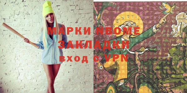 mix Заводоуковск